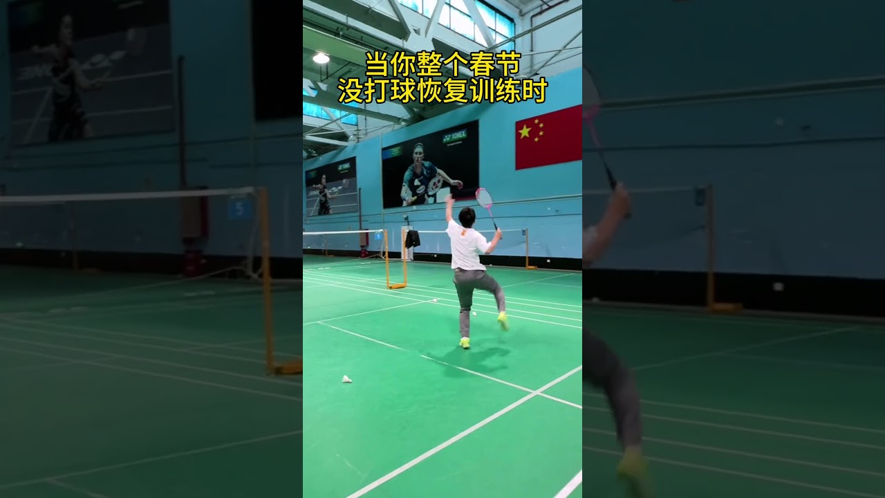 际大赛中面