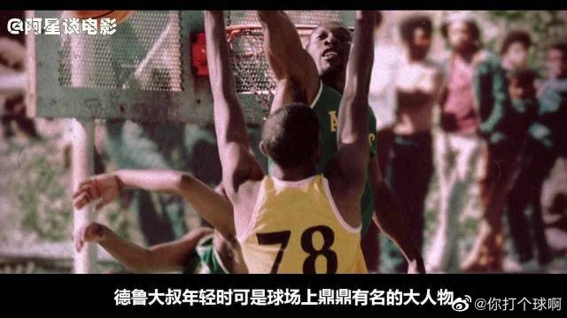 天賦的結合