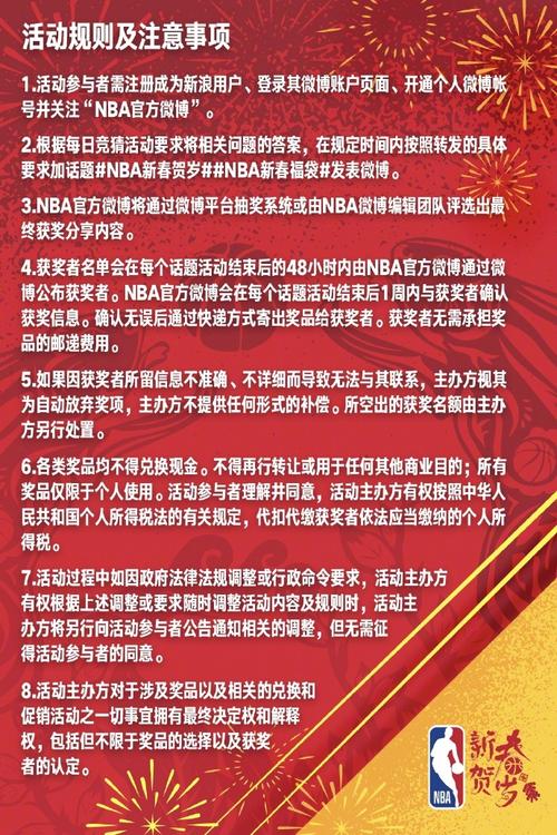 了贾巴尔