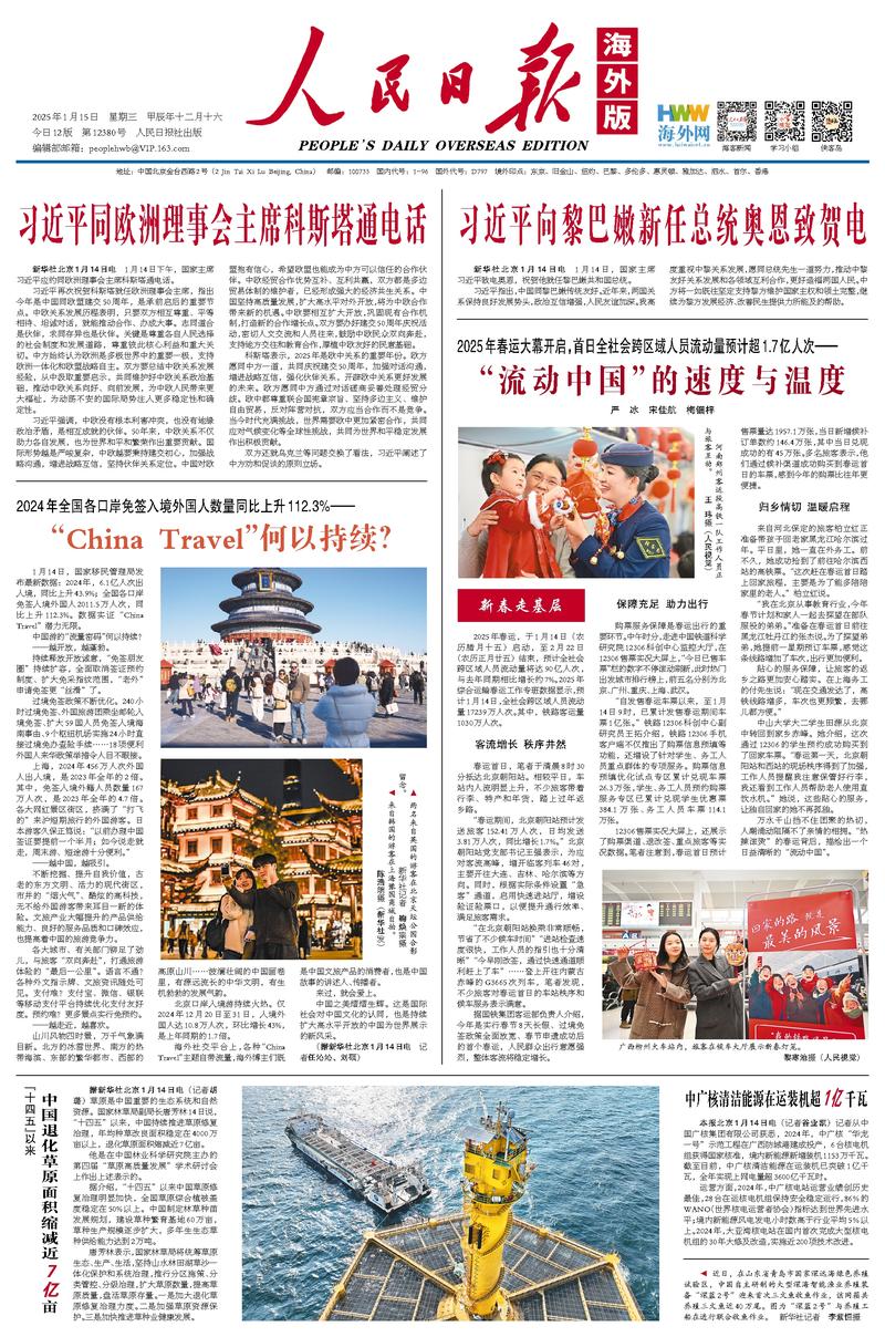 身价上不断