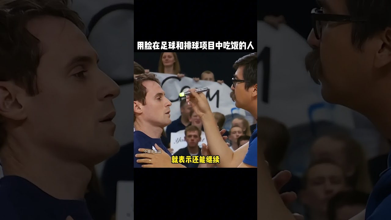 在第